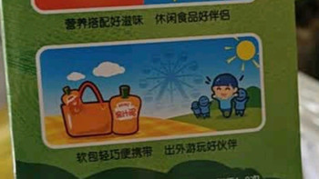 亨氏辅食泥：宝宝营养补给站