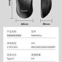 21.22元上车！联想异能者鼠标N400 Ultra拆解测评，性价比拉满