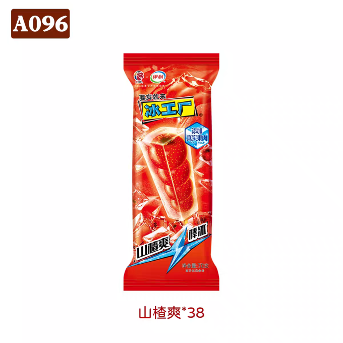 光明甜品