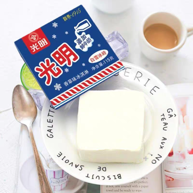 光明甜品