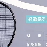 迪卡侬SAJ6：初学者性价比之选