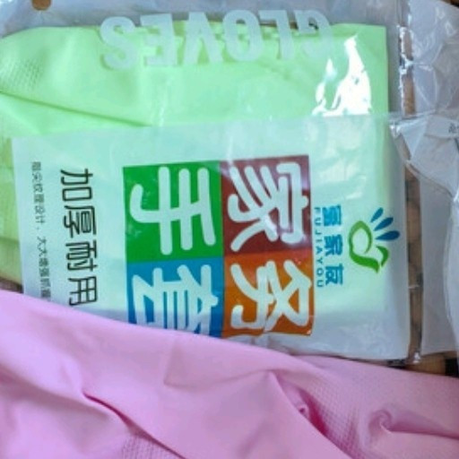 加厚丁腈乳胶皮手套厨房洗碗加长防水耐用乳胶束口家务清洁女夏季