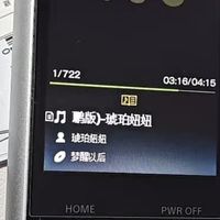 700元圆了大学时的Walkman梦！