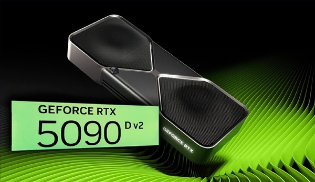 8月12日发布！RTX 5090 D V2中国售价曝光 老外称中国游戏玩家别无选择 只能为劣质硬件支付相同费用
