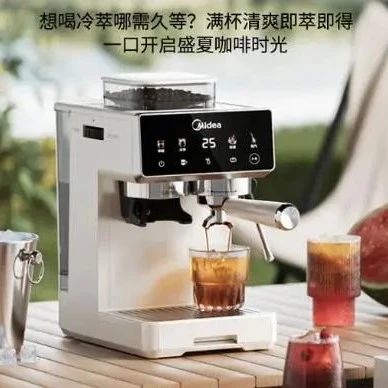 哪个牌子的咖啡机质量最好？这五款公认值得买！