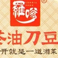 罗嗲湖南特产，干饭人的天菜