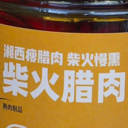被我挖到宝了！湖南人都爱的宝藏下饭菜