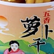 挖到宝了！这瓶五香萝卜干拯救了我的三餐
