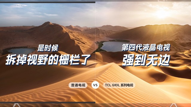 选电视时，98吋和100吋的那点差别，我琢磨了挺久