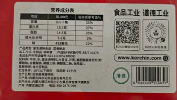 草原风味的快手盛宴：科尔沁沙葱拌牛肉，解锁餐桌新滋味