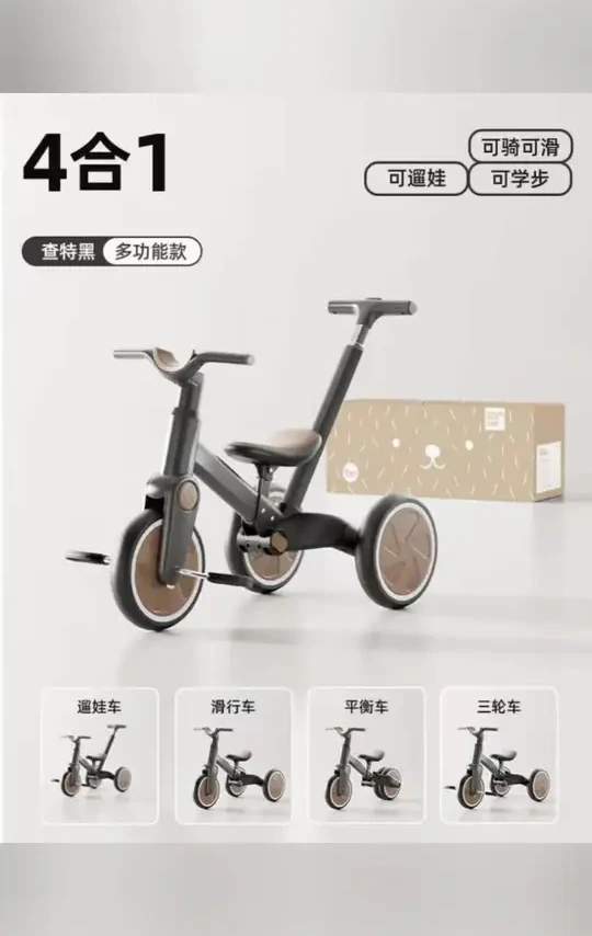 #儿童三轮车【直播专享】儿童三轮车1-5岁幼儿宝宝多功能脚蹬三轮车儿童三轮车#今日分享 #遛娃神器 #带娃神器 #宝妈推荐
