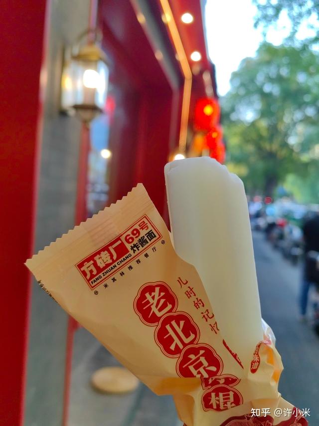 暑期带孩子游玩，30 元一个的雪糕该不该给孩子买？