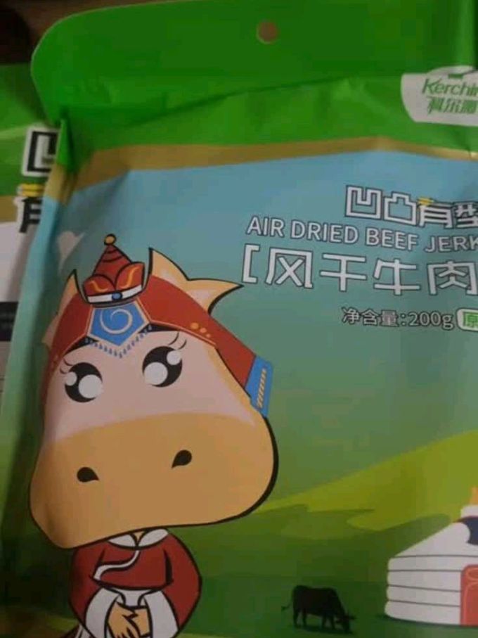 科尔沁牛肉类