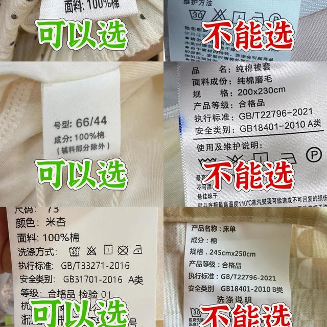 “纯棉、全棉、100%棉”的T恤不一样？别被忽悠了！内行说门道