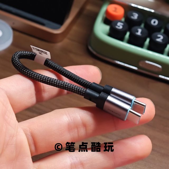 拼多多11块不算史低，酷态科CP磁吸短线值吗？
