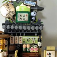 LOZ熊猫茶舍：国潮风积木拼装
