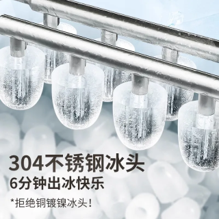 西屋制冰机，夏日清凉新宠儿