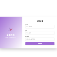 Docker项目 篇零：Docker环境下部署Nexus Terminal：打造专属的高颜值SSH工作站