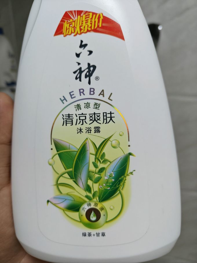 六神沐浴露