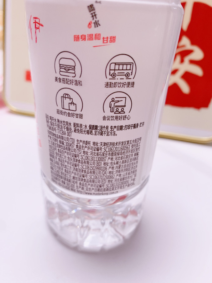 今麦郎饮用水