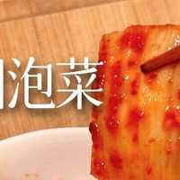 韩国泡菜制作与保存技巧
