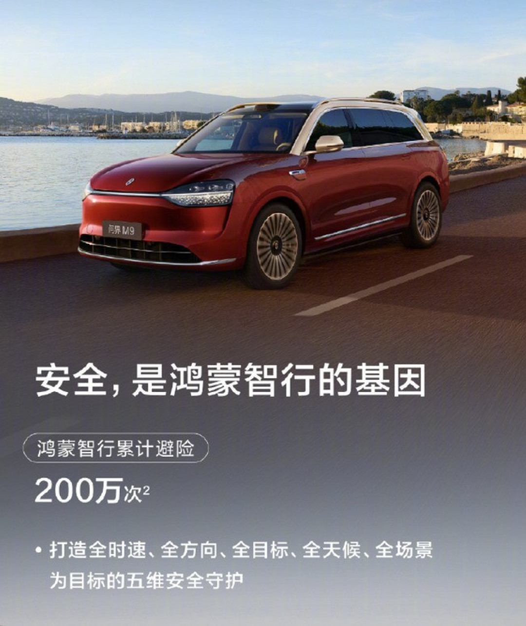 当自定义测评遭遇硬核数据:实测争议下的辅助驾驶真相