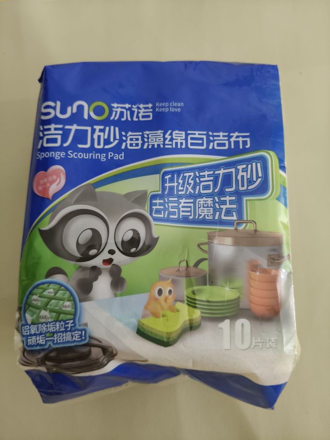 苏诺洗碗布
