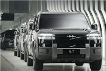 比亚迪全新中大型SUV！方程豹钛7首台量产车正式下线