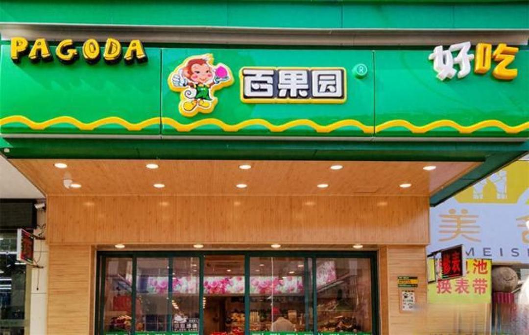 百果园教育消费者策略反噬：市值蒸发八成陷加盟商逃离困局