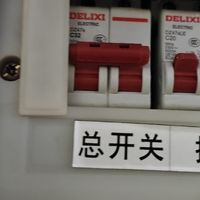 拉闸被卡住 差点重生到异界