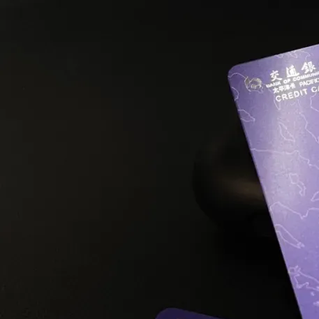 终于改了！交行积分规则大调整