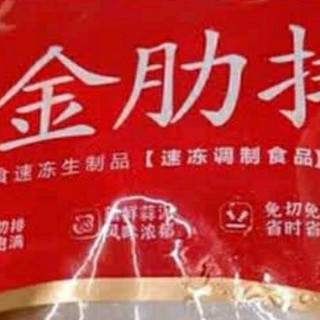 蒜香金排：藏在速冻盒里的人间至味