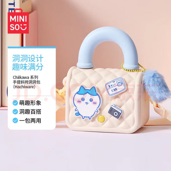 名创优品旅行收纳包