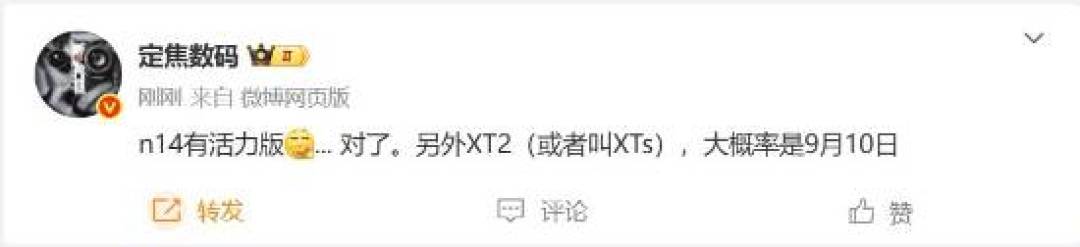 华为新款三折叠屏手机Mate XTs非凡大师版或9月10日发布