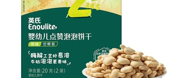 宝宝吃磨牙饼干有危险吗？