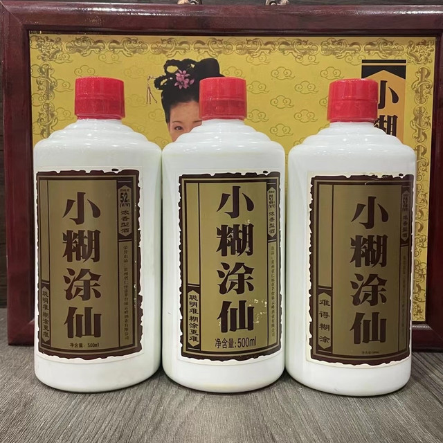 小糊涂仙】小糊涂仙商城_小糊涂仙是什么牌子