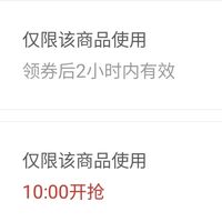 百亿补贴小米1.5匹空调10点可领取150优惠券，到手更便宜！