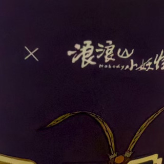 瑞幸生椰拿铁：平价咖啡新标杆