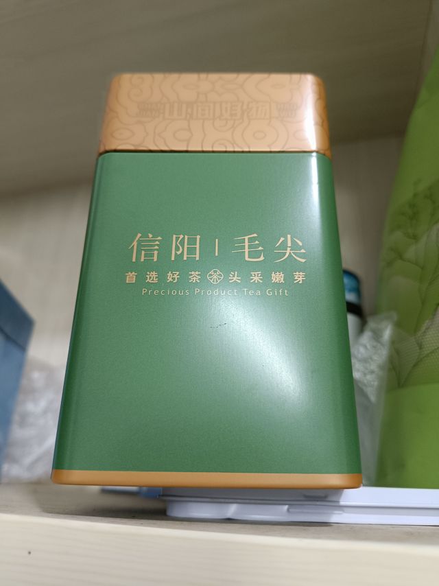 喝茶养生喝毛尖，滋味鲜爽甘醇