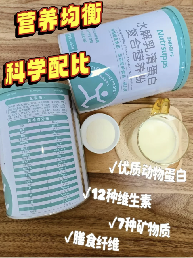 舒朴营养其他营养