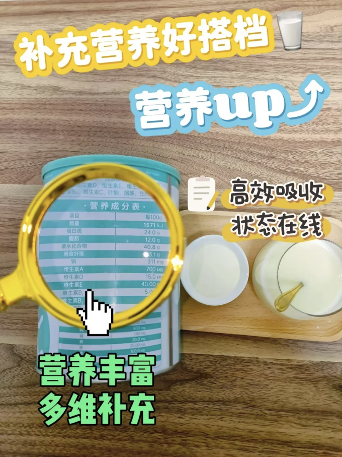 舒朴营养其他营养