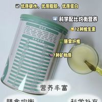 特殊期补营养，选对蛋白是关键！这款水解乳清蛋白粉真的全面！​