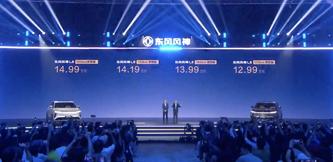 东风风神 L8 预售开启,12.99 万元起售,四种配置可选