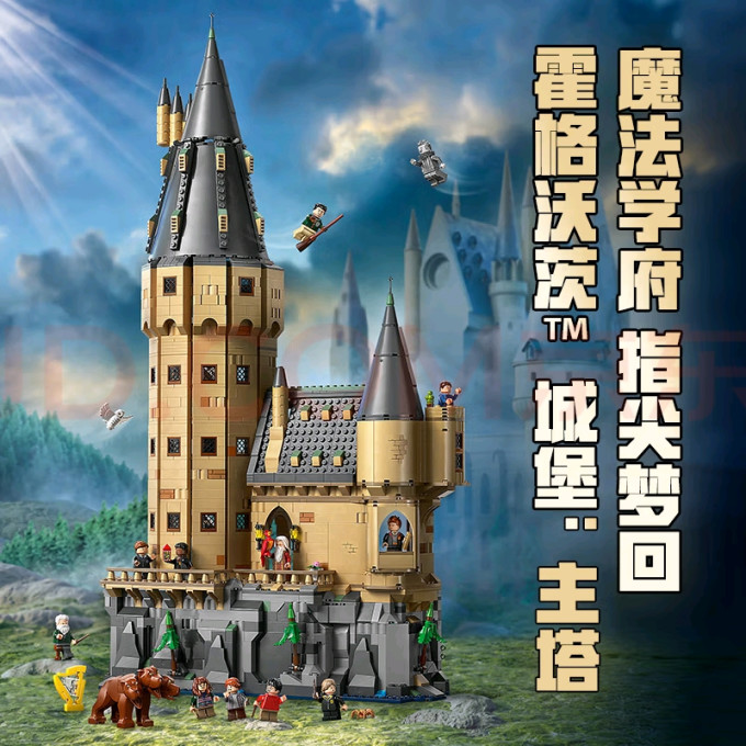 乐高积木拼插