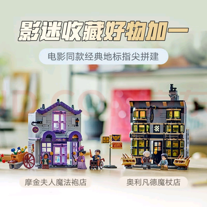 乐高拼插积木