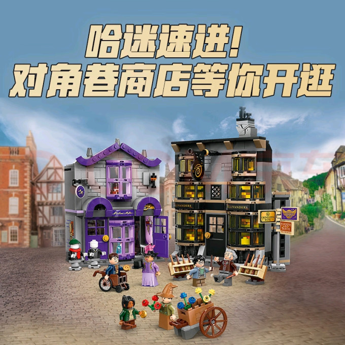 乐高拼插积木
