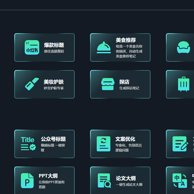 公众号排版工具横评：四款编辑器谁更适合你？