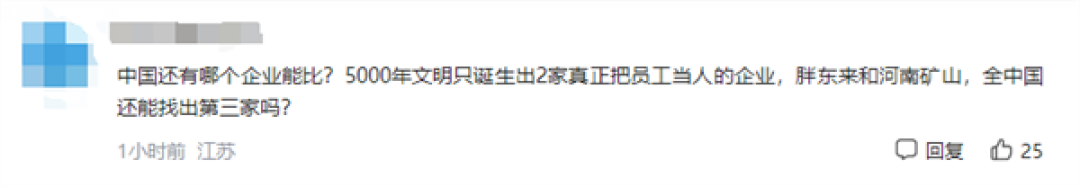 胖东来货车司机休息室曝光 食物和水全免费 还有独立淋浴间 司机:第一次感觉被人尊重