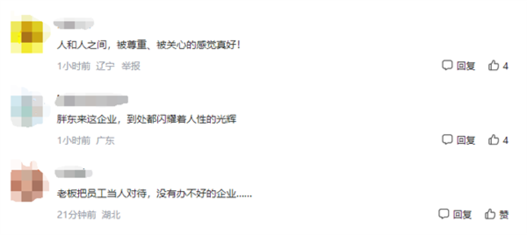 胖东来货车司机休息室曝光 食物和水全免费 还有独立淋浴间 司机:第一次感觉被人尊重