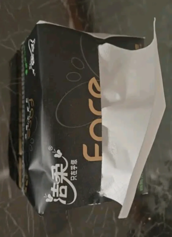 抽纸